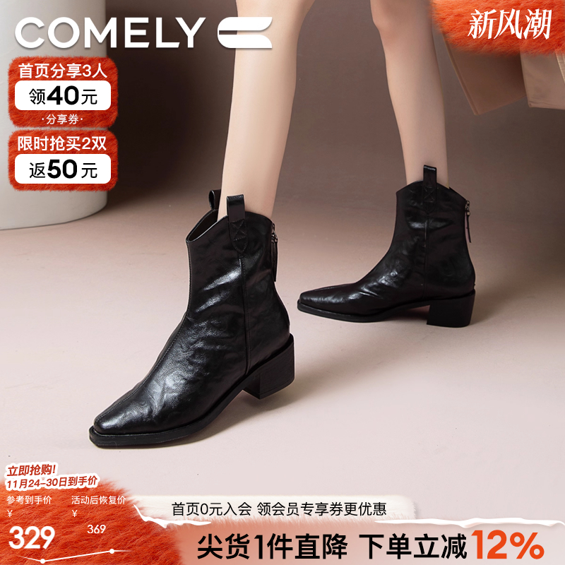 康莉西部牛仔靴骑士靴