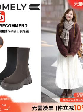 康莉厚底弹力瘦瘦靴女冬季增高套筒靴复古百搭绒面靴少女显瘦短靴