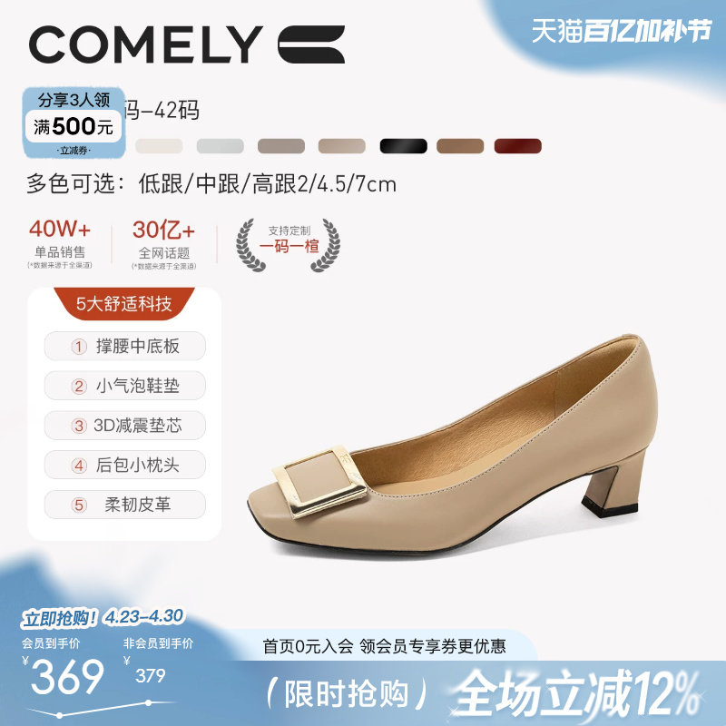 [时装周同款]康莉方扣单鞋女春季新款粗跟真皮气质漆皮通勤高跟鞋