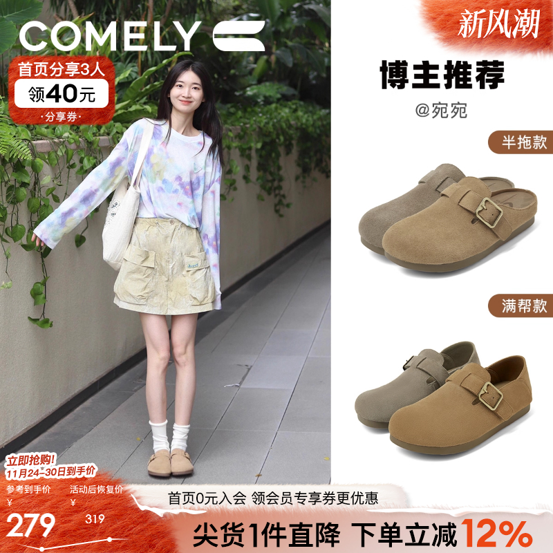 康莉真皮勃肯鞋一脚蹬软皮单鞋