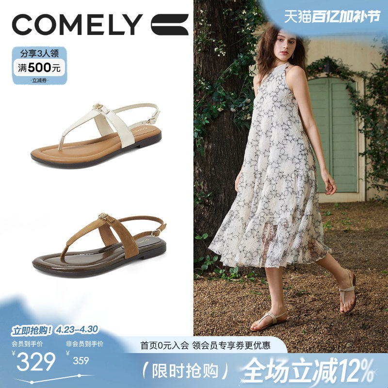 康莉真皮平底凉鞋女夏季新款外穿软底夹趾罗马凉鞋休闲假日