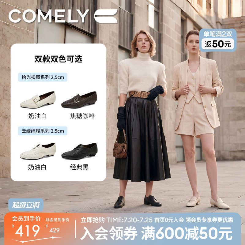 康莉粗跟乐福鞋女26年真皮羊皮