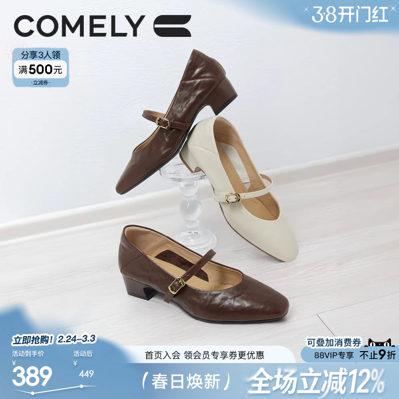 康莉粗跟羊皮玛丽珍鞋女春秋新款真皮百搭圆头复古郝本风高跟鞋