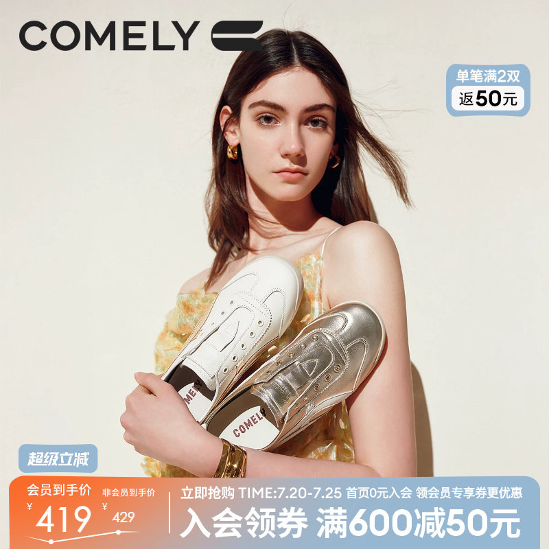 康莉轻便阿甘鞋女薄底春秋季新款商场同款金色舒软时尚运动休闲鞋