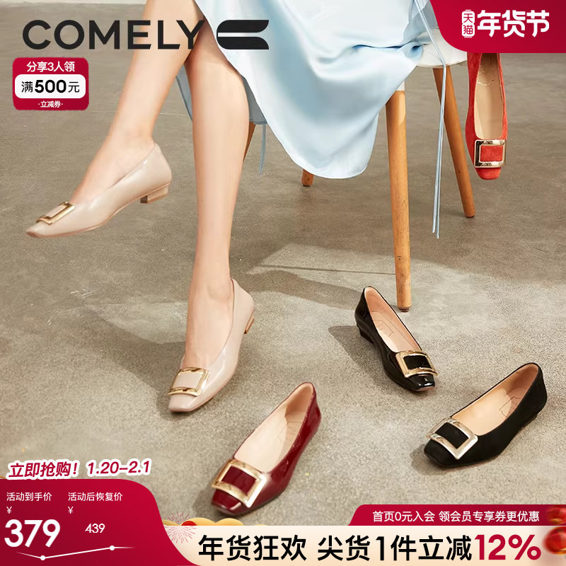 康莉粗跟单鞋女春季新款方扣漆皮气质百搭平底鞋舒适通勤女鞋黑色,女鞋,浅口单鞋,淘宝优惠券,粉丝福利购,淘宝优惠卷