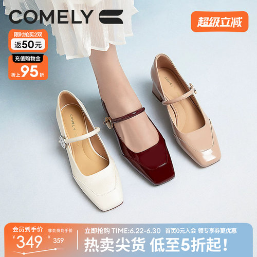 康莉玛丽珍鞋法式方头粗跟