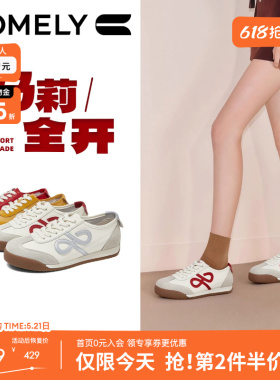 康莉复古运动休闲鞋女26春季新款薄底软底阿甘德训鞋商场款61252B