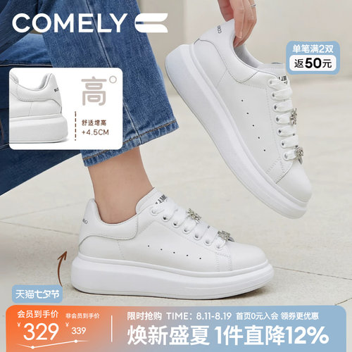 康莉真皮厚底小白鞋女2026春秋新款增高板鞋百搭通勤休闲运动鞋子