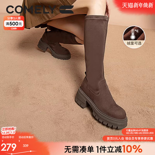 康莉骑士靴显腿直长筒靴