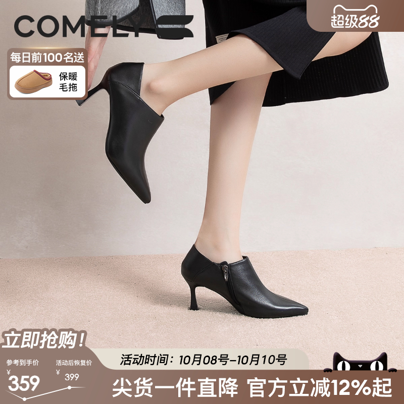 康莉细跟小皮鞋真皮单鞋