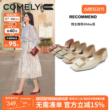 康莉真皮方扣单鞋女春夏新款气质通勤百搭浅口平底鞋不累脚小单鞋