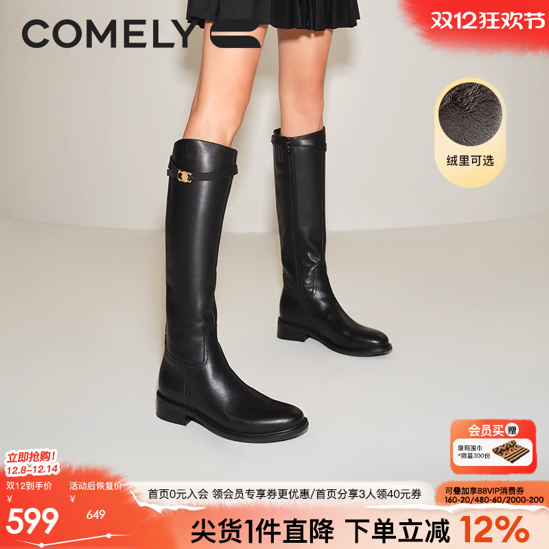 康莉真皮不过膝骑士靴