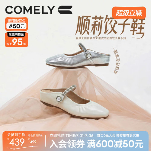 康莉褶皱穆勒鞋女羊皮凉拖