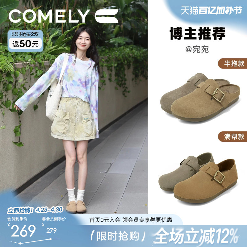 康莉软底勃肯鞋半拖女真皮春夏新款平底包头外穿懒人休闲博肯鞋子