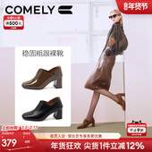 小皮鞋 女粗跟2025春季 显瘦时尚 康莉商场同款 简约百搭高跟单鞋