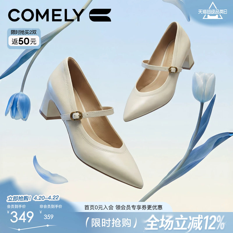 时装周同款康莉羊皮高跟鞋玛丽珍女26年春新款职业通勤粗跟工作鞋