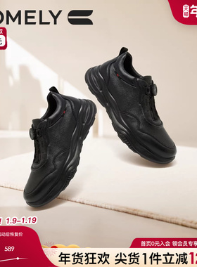 康莉真皮黑武士休闲男鞋2025新款户外旋转扣运动鞋商场同款56820