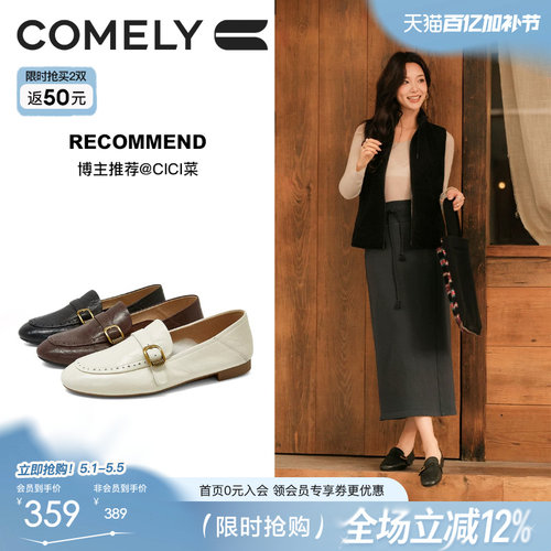康莉软底羊皮乐福鞋女