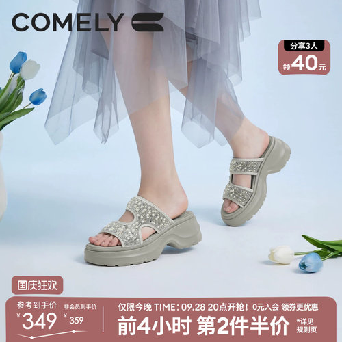 康莉厚底一字拖鞋女松糕底拖鞋