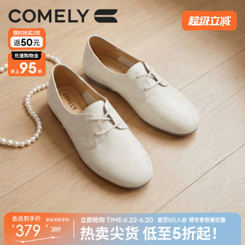 康莉低跟羊皮小皮鞋女
