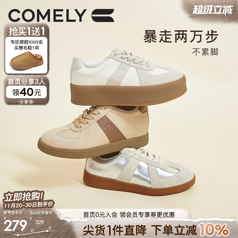 康莉德训鞋休闲运动鞋