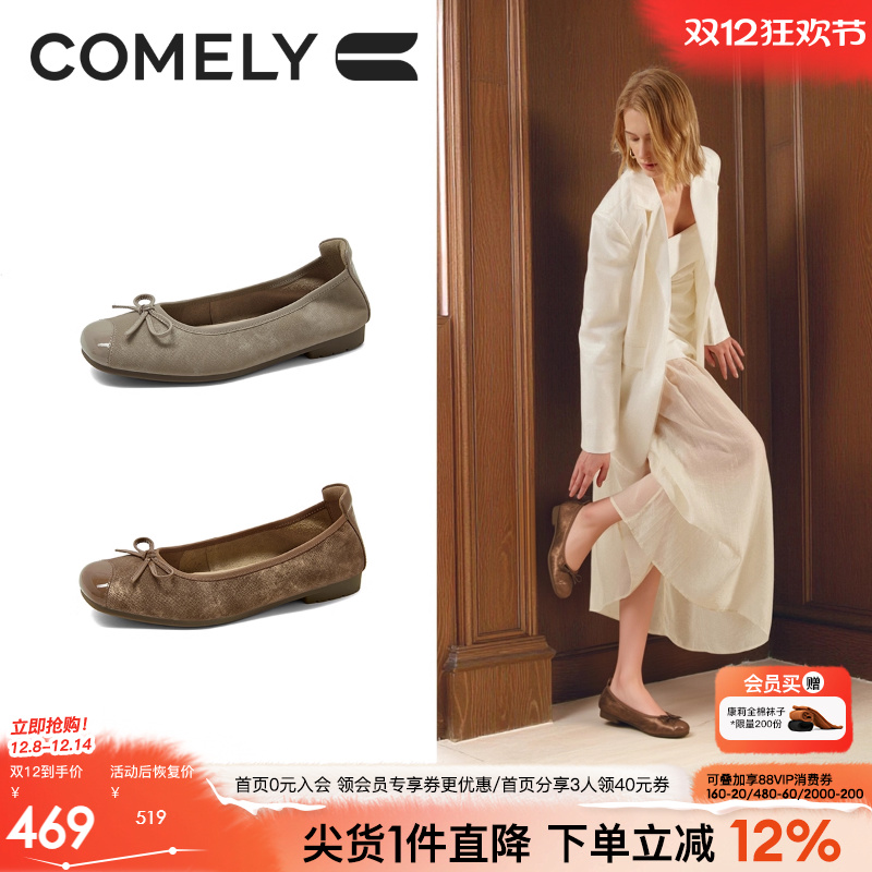 康莉商场同款新款蝴蝶结芭蕾舞鞋