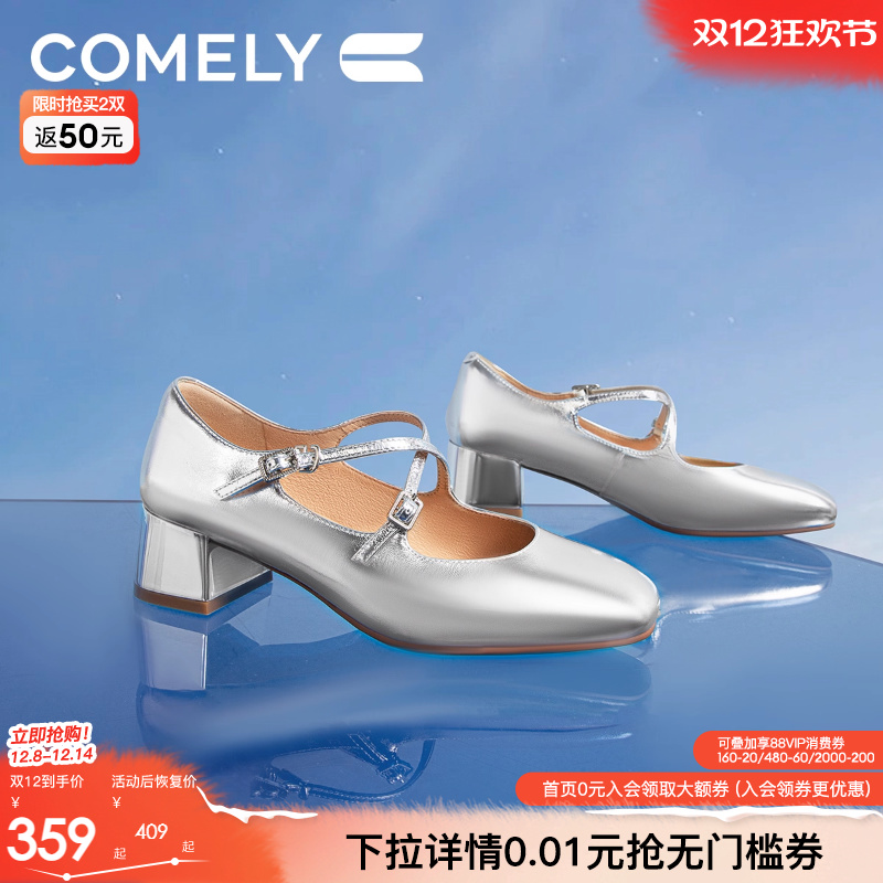 康莉玛丽珍鞋法式优雅粗跟