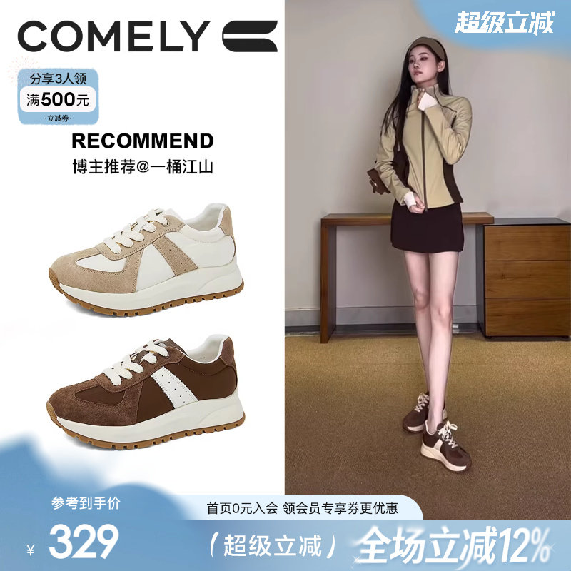 康莉增高阿甘鞋女款春秋新款复古德训鞋百搭休闲鞋板鞋厚底松糕鞋