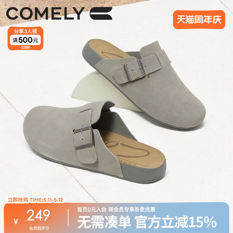 康莉真皮勃肯鞋半拖鞋男款夏季新款无后跟外穿一脚蹬穆勒鞋子