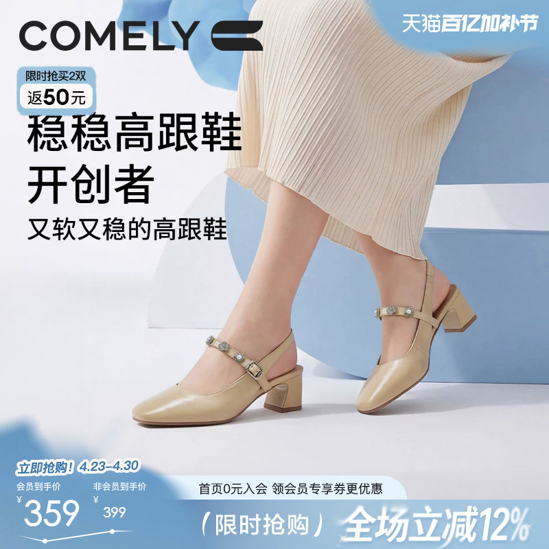 康莉真皮粗跟法式包头凉鞋女2026夏季新款绝美不累脚小凉鞋高跟鞋