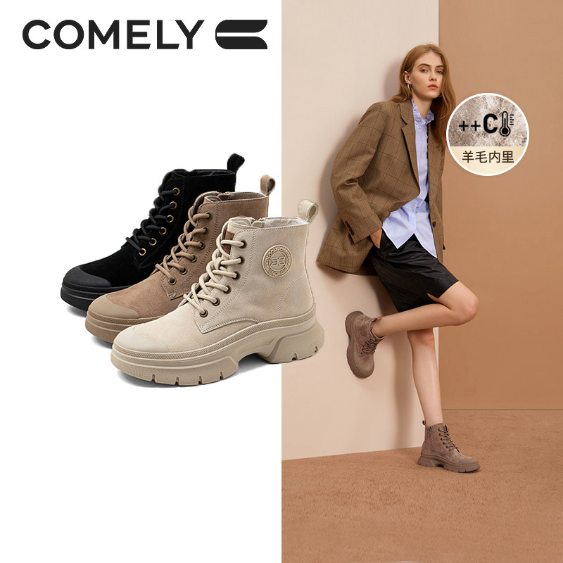康莉羊毛里厚底马丁靴女冬新款加绒真皮复古工装靴短靴女鞋靴子