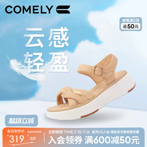 康莉厚底日常休闲魔术贴凉鞋