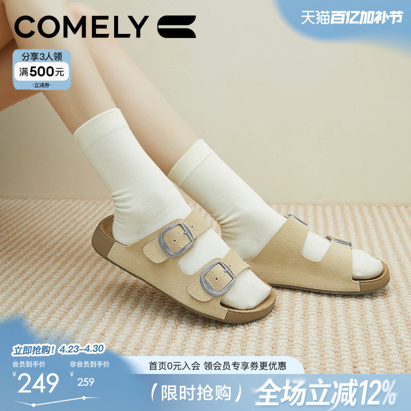 康莉勃肯凉拖鞋女百搭夏季新款真皮厚底博肯外穿高级感休闲一字拖