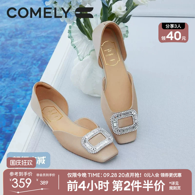 康莉低跟水钻方扣绝美凉单鞋图片