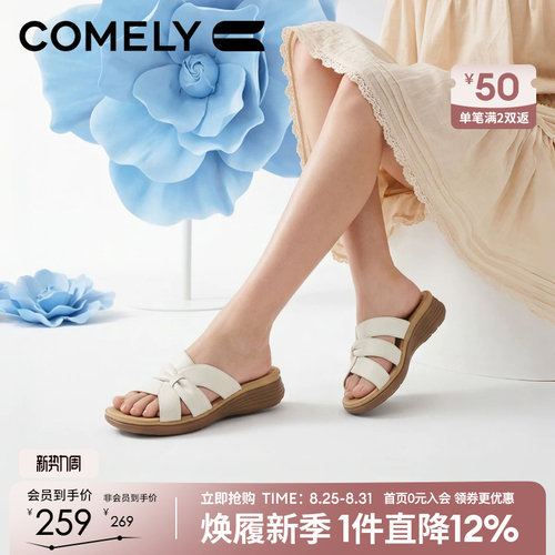 康莉羊皮休闲一字拖鞋女凉拖鞋