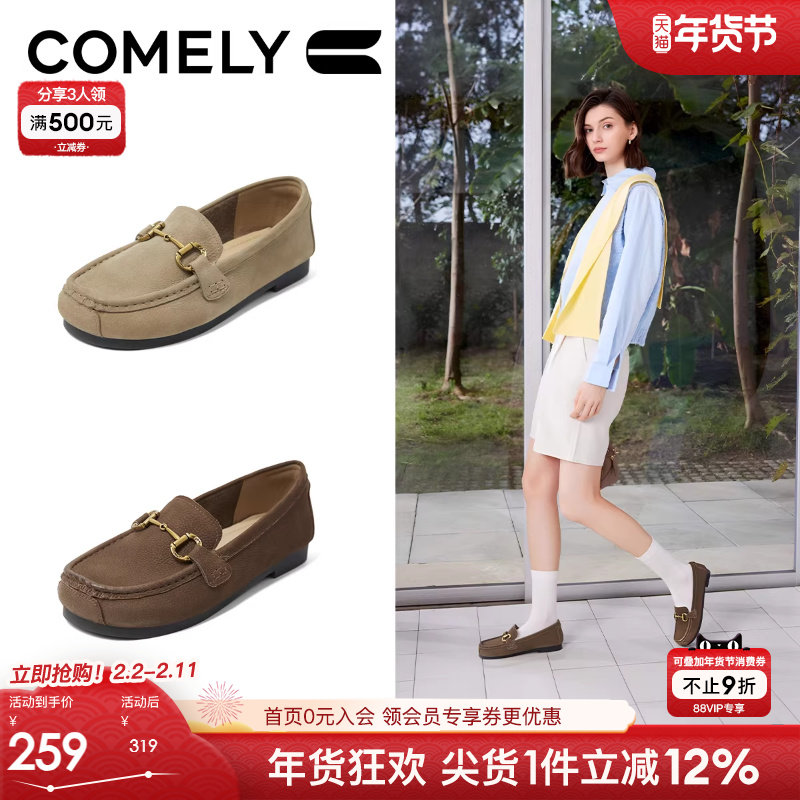 康莉牛皮乐福鞋女25年春季新款软皮平底真皮大地色显瘦女士小皮鞋