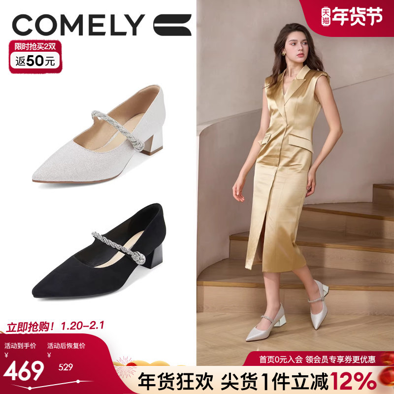 康莉商场同款真皮粗跟玛丽珍鞋女2025年春季新款羊皮绒尖头高跟鞋,女鞋,玛丽珍鞋,淘宝优惠券,粉丝福利购,淘宝优惠卷