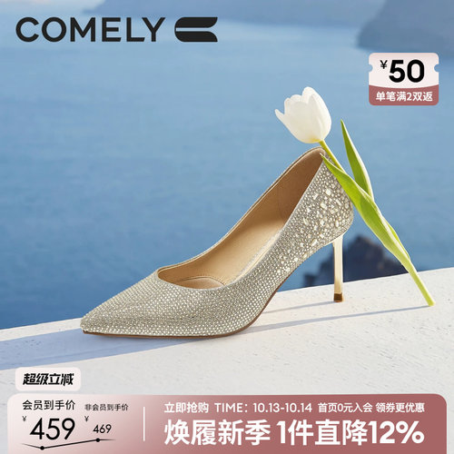 康莉纪念款尖头细高跟闪钻婚鞋