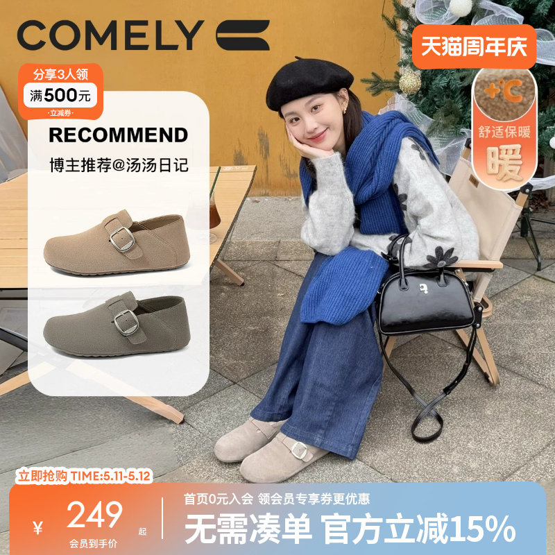 康莉休闲真皮灰色勃肯鞋女春秋新款软底一脚蹬外穿平底乐福鞋全包