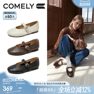 康莉羊皮平底玛丽珍鞋26年春季新款真皮圆头小皮鞋一字带法式单鞋