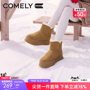 康莉雪地靴厚底防滑新款冬季鞋子女加绒毛毛东北防寒超厚保暖短靴