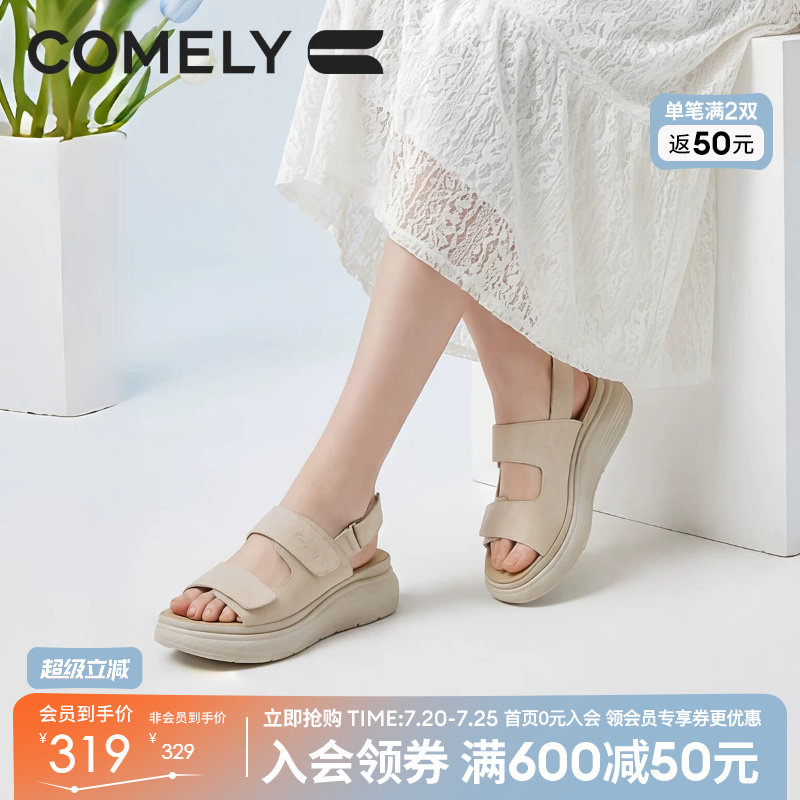 康莉厚底休闲凉鞋女26年夏日新款运动真皮牛皮小众防滑勃肯凉拖鞋