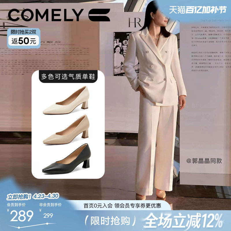 康莉粗跟高跟鞋女春商场新款法式小方头单鞋真皮通勤职业鞋浅口鞋