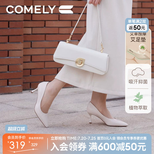 康莉高跟尖头真皮单鞋
