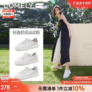 百搭运动休闲鞋 康莉免系带小白鞋 皮面轻便板鞋 新款 女2025年春季