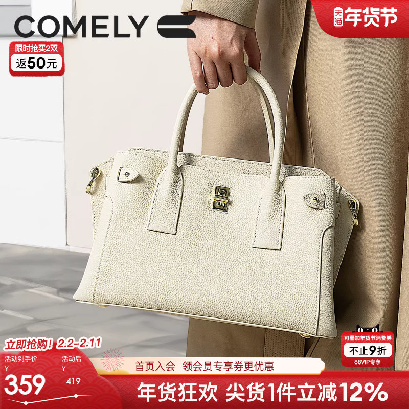 康莉通勤手提包女秋新款大容量高级感妈妈包商务单肩包斜挎包