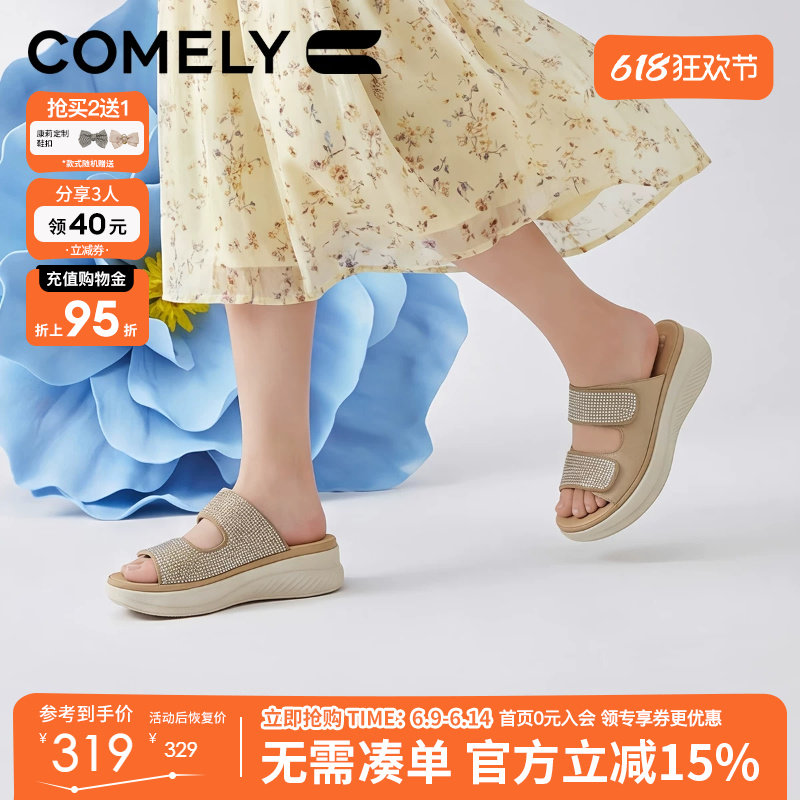 康莉拖鞋女外穿夏26年夏季新款厚底休闲精致高级感一字小凉拖鞋子