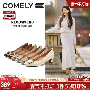 康莉单鞋女粗跟秋季新款方头真皮百搭气质方扣漆皮通勤黑色高跟鞋