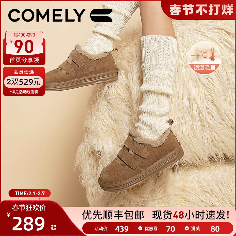 康莉加绒雪地靴女2023年冬季新款平底魔术贴休闲鞋加厚保暖棉鞋