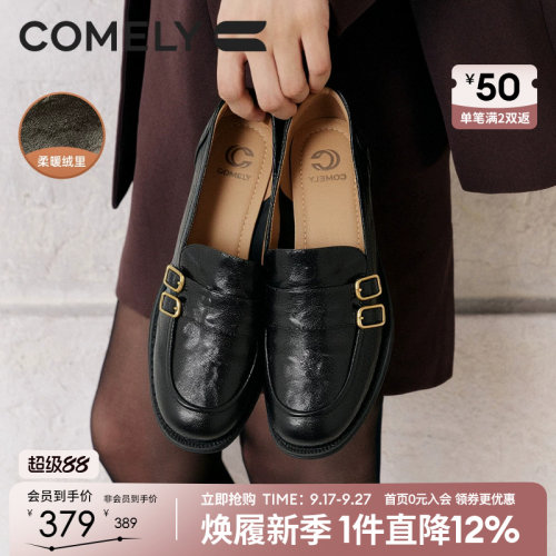 康莉粗跟乐福鞋时尚小皮鞋